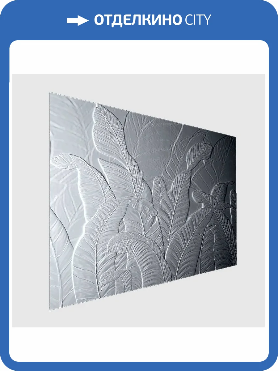 Барельеф Deco Line В-41 Jungle фото 4