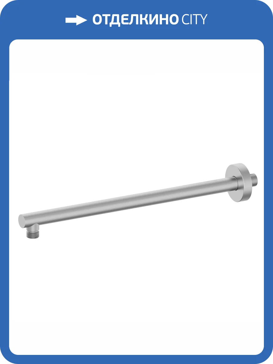 Кронштейн для верхнего душа Wonzon & Woghand WW-SA09-40-BN никель фото 3