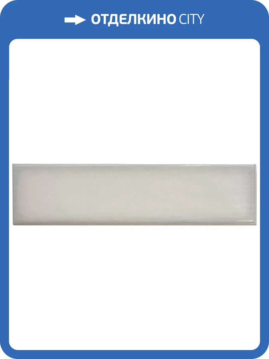 Керамическая плитка Smile Tile Monte Grey 10x40 фото 8