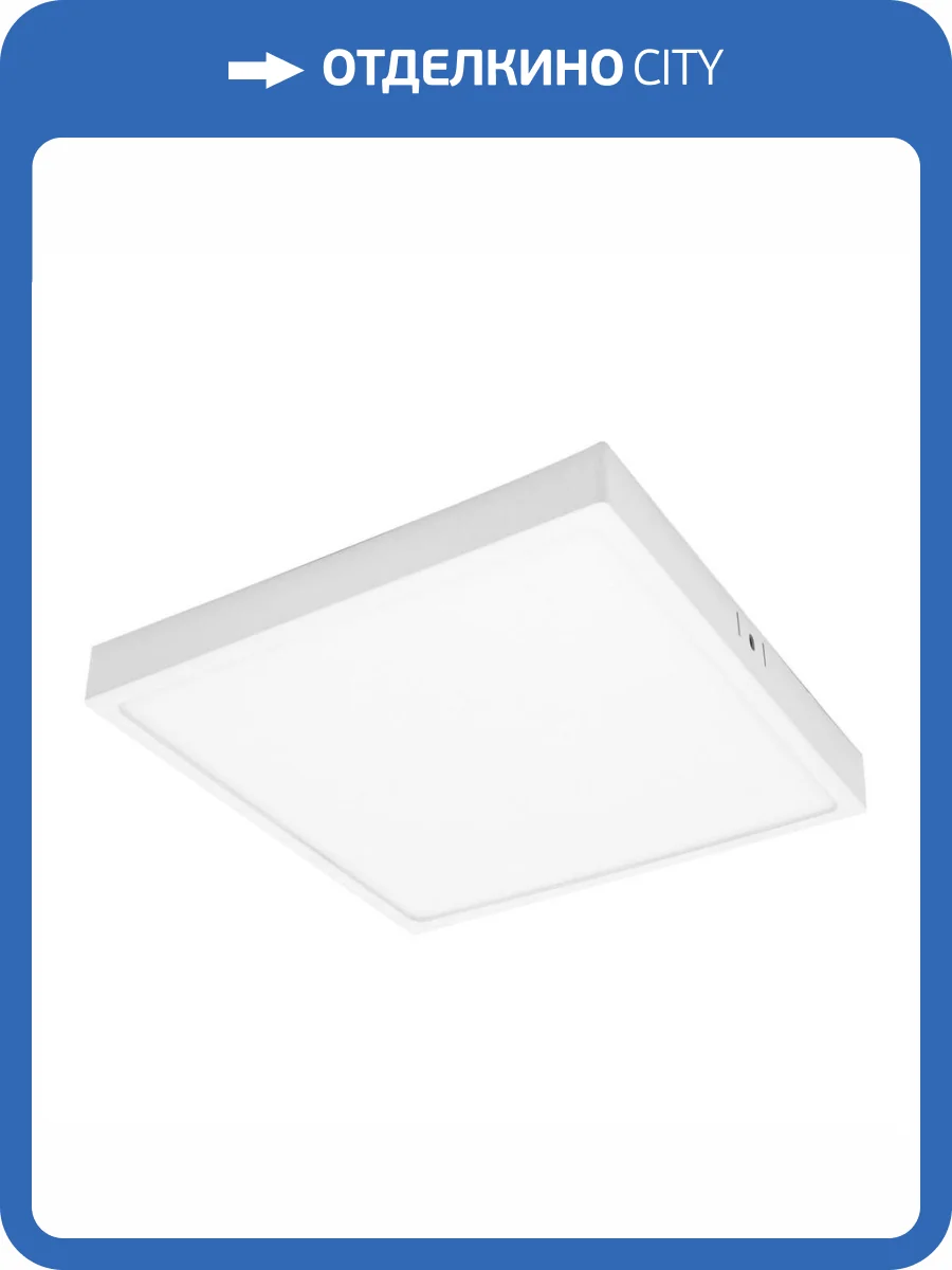 Светодиодная панель Apeyron 06-49 фото 18