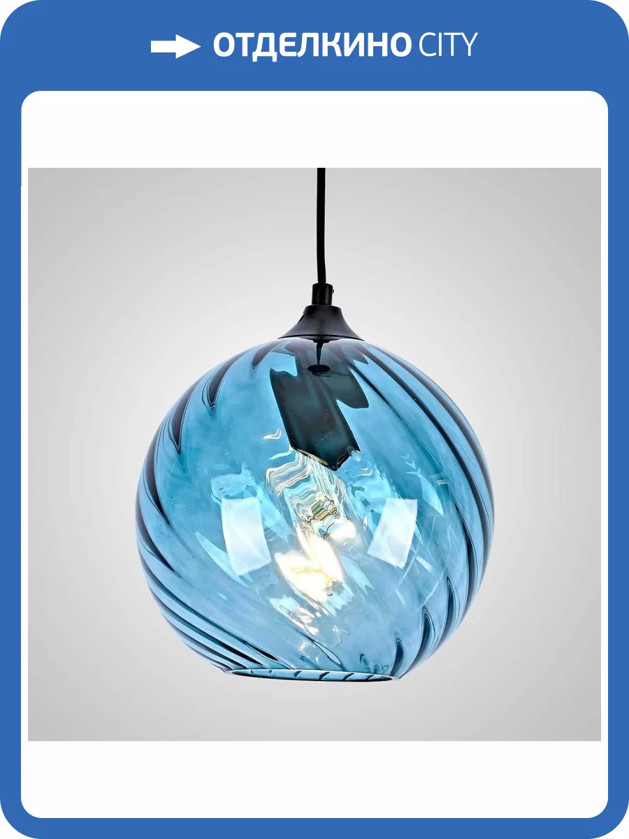 Подвесной светильник Imperium Loft 219459-26 фото 2