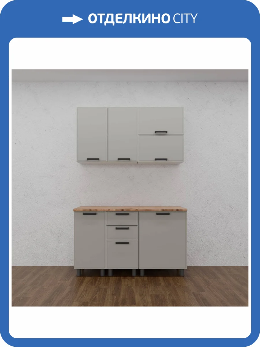 Гарнитур кухонный Аленушка Магнолия Н00240117 керамика, скоба черный, сонома, с ящиками 1.4 м фото 8