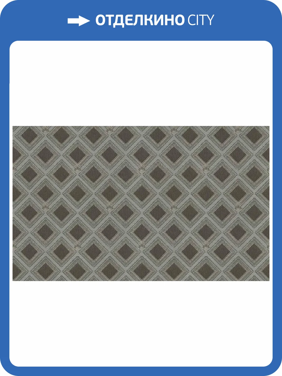 Обои виниловые Gianfranco Ferre Home III 62061 фото 3