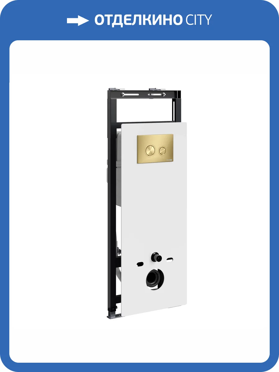 Система инсталляции для унитазов Wasserkraft Salm 27TLT.010.ME.WH.MG01 клавиша золото матовое фото 5