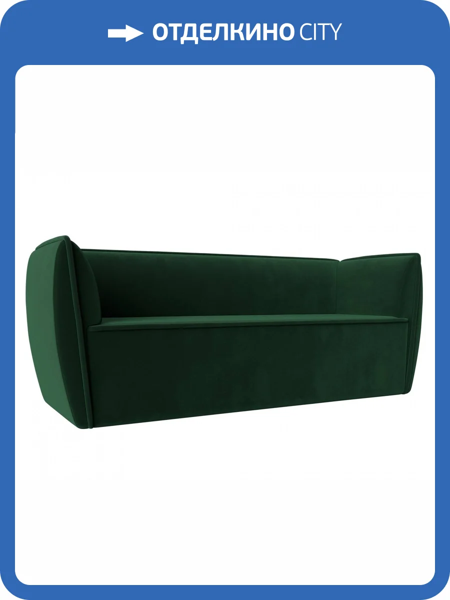 Прямой диван Лига Диванов Бергамо 112088 203x67x80 фото 9