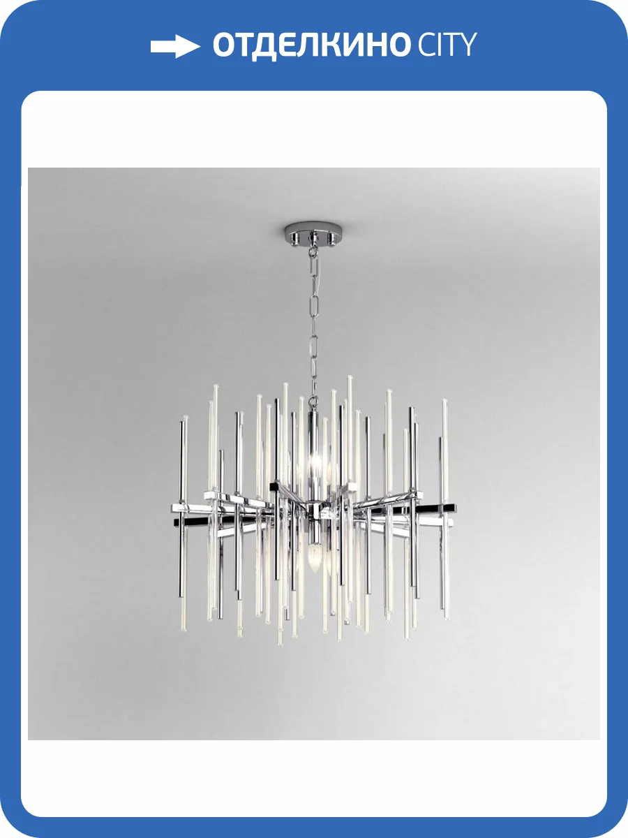 Подвесная люстра Bogates Eclipse 355/6 Smart хром фото 5