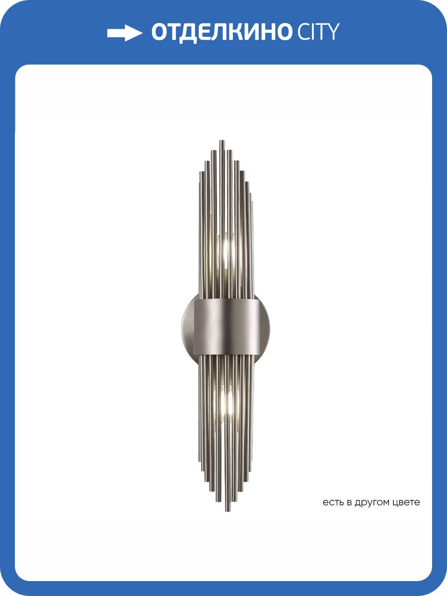 Бра Crystal Lux RUDOLFO AP2 NICKEL фото 4