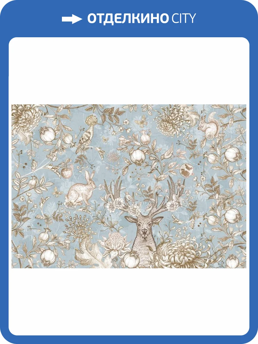 3D Фотообои Artegrafico «Винтажная композиция с животными в голубых тонах» FN-015 акварель фото 2
