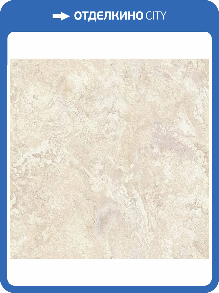 Обои флизелиновые Decori Decori Carrara 3 84616 фото 2