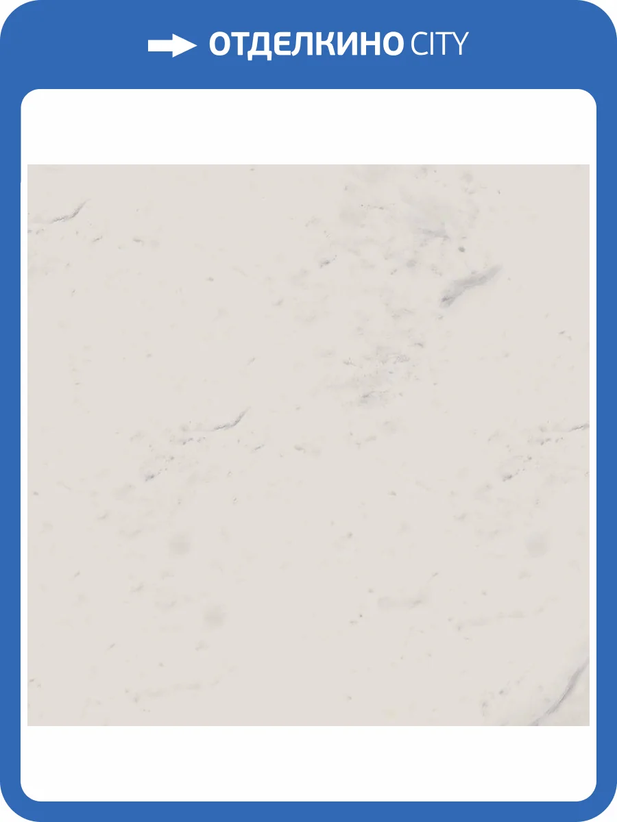 Керамогранит Estima City Melody 38740 MO01/NS_R9/40,5x40,5x8N/GW White 40.5x40.5 фото 2