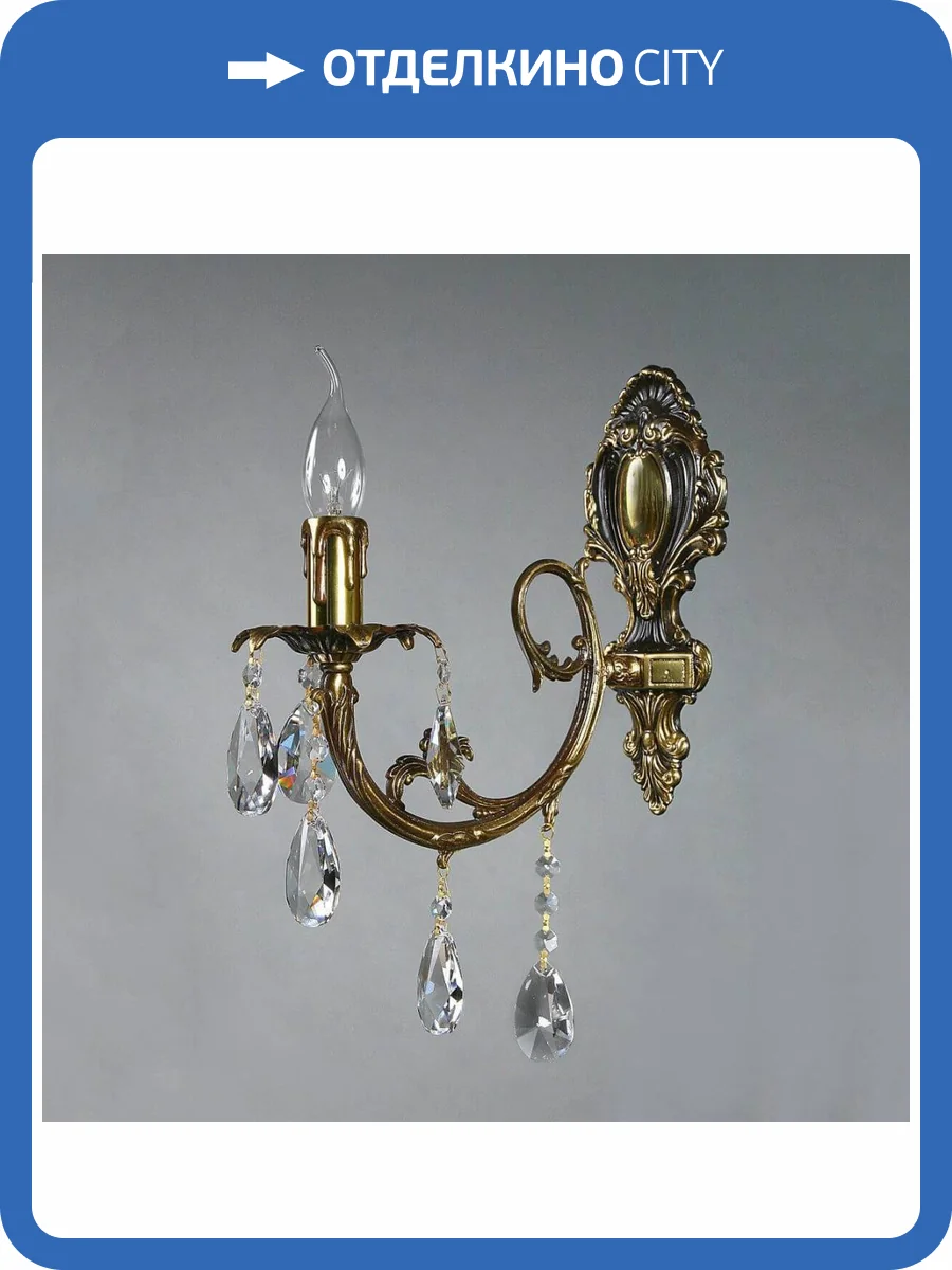 Бра Ambiente Alicante 8888/1 PB Tear drop фото 2