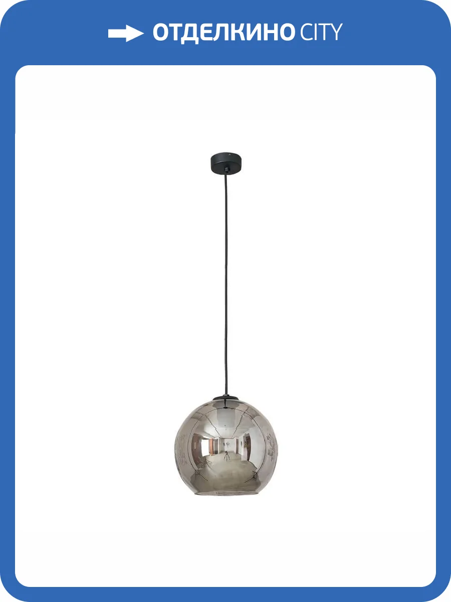 Подвесной светильник Nowodvorski Polaris 9060 фото 3