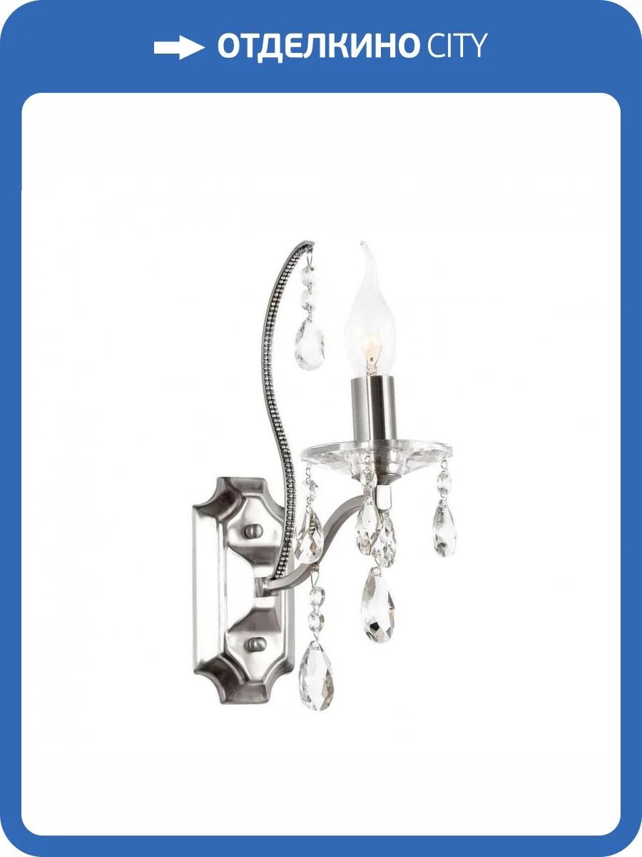 Бра Arti Lampadari Alberi E 2.1.1.600 NM фото 2