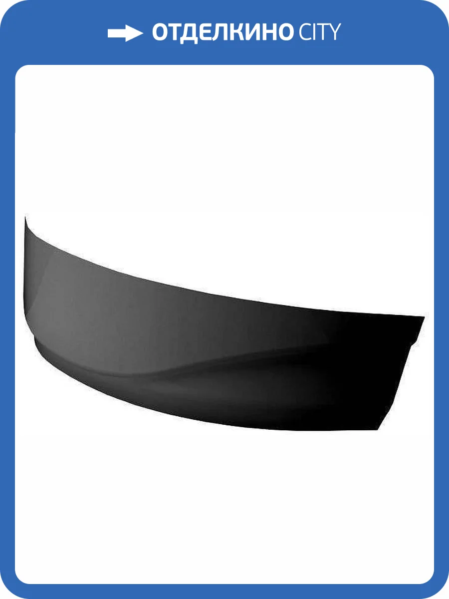 Фронтальная панель для ванны Aquanet Mayorca 150 R черная фото 3