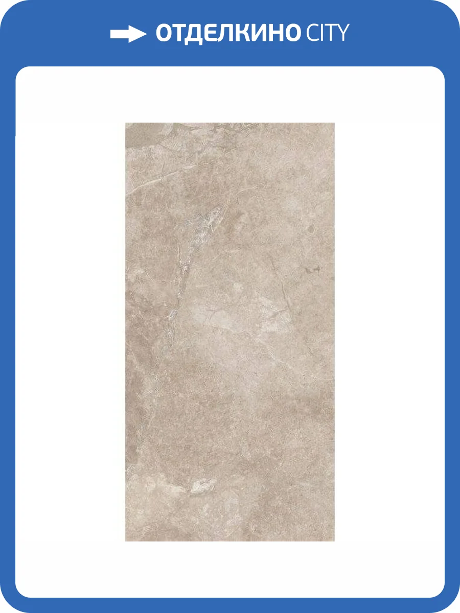 Керамогранит Yurtbay Beyond P82014.6 Sand Rect. Por. Tile Mat 60x120 фото 2