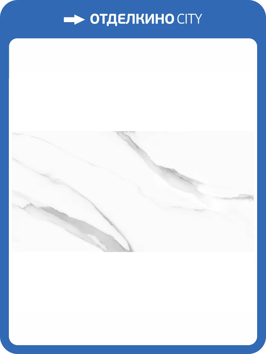 Керамическая плитка New Trend Way WT36WAY00 Light 30x60 фото 12