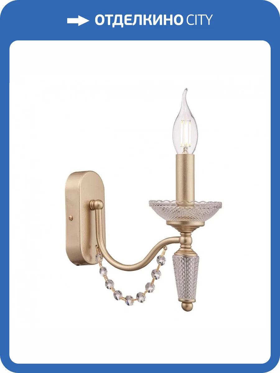 Бра Freya Zoe FR2009WL-01G фото 2