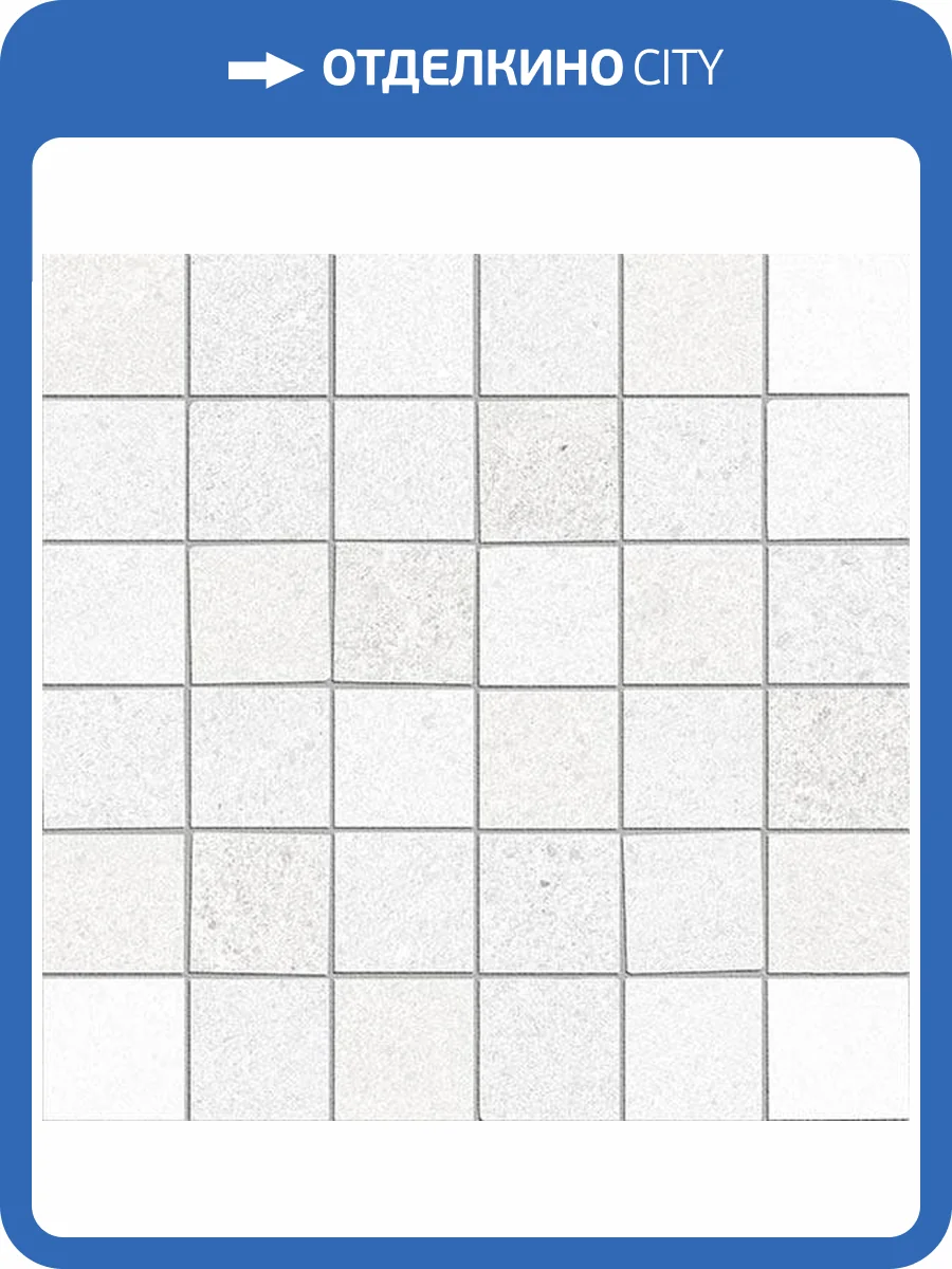 Керамогранит Vives Seine Dayde-R Blanco 20x20 фото 5