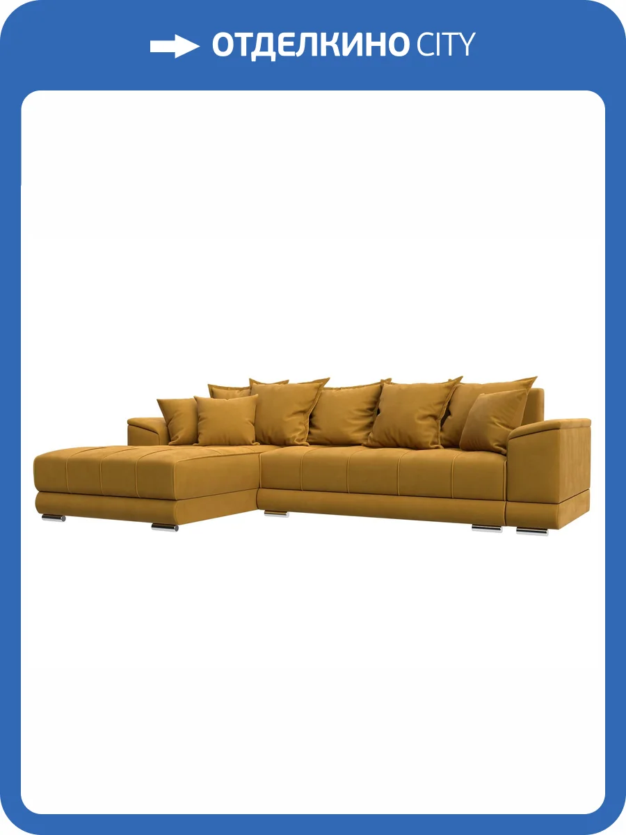 Диван угловой Лига Диванов НордСтар 127934L BRUT 10 желтый, левый угол фото 11