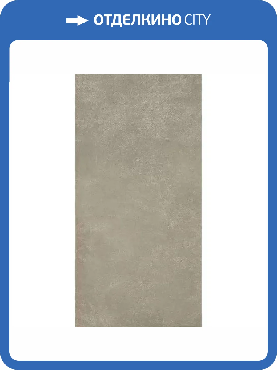 Керамогранит Refin Feel OT07 Warm Matt R R10 60x120 фото 22