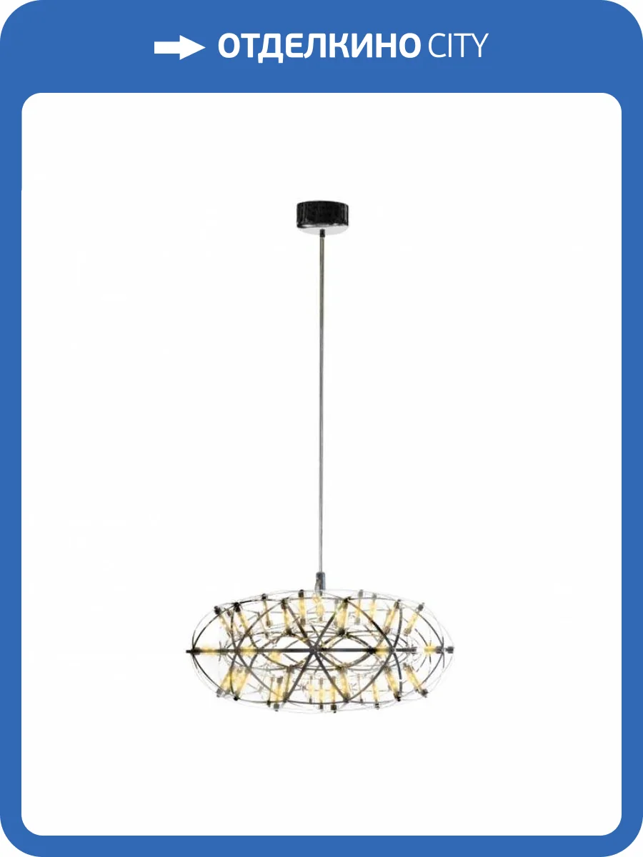 Подвесной светодиодный светильник iLedex Stratosphere FTG-400-50 CR фото 2