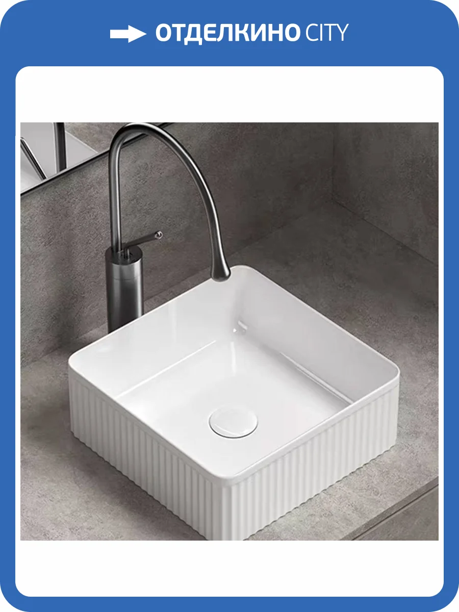 Раковина RGW 80121001-01 GS-01 37 см фото 6