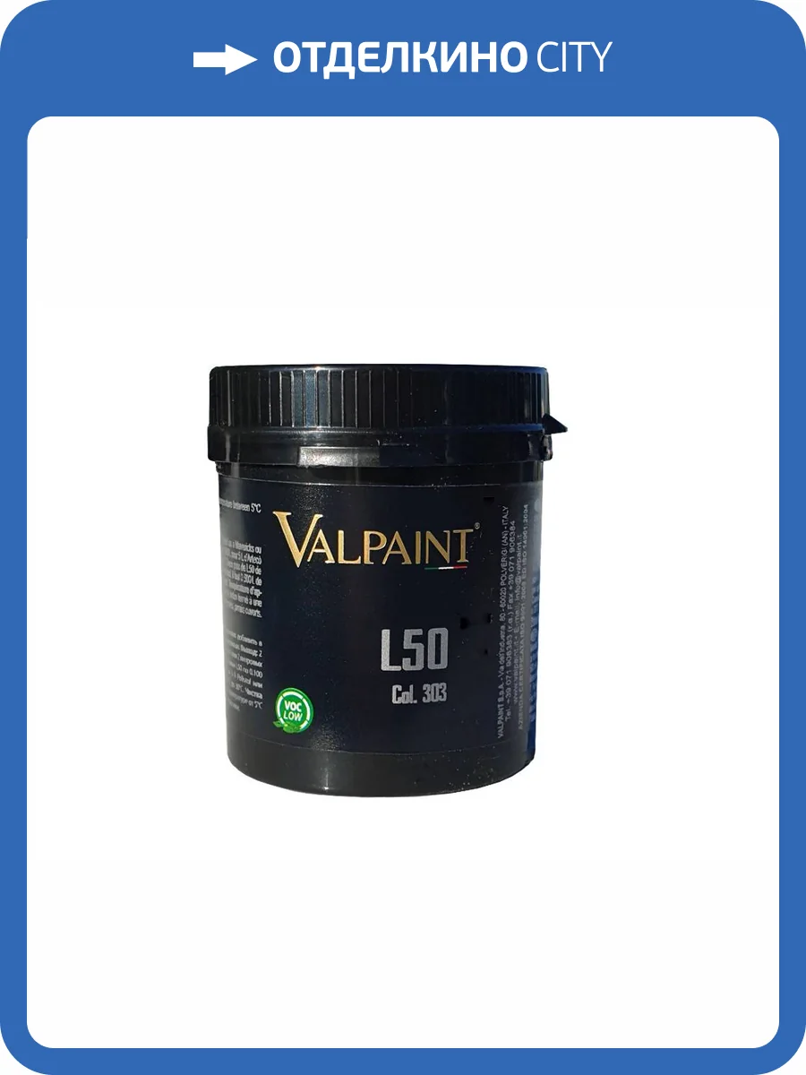 Декоративная добавка Valpaint L50 №300 0.5 л фото 2