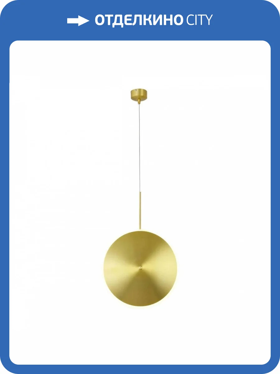 Подвесной светодиодный светильник ST Luce Imente SL1221.213.01 фото 2