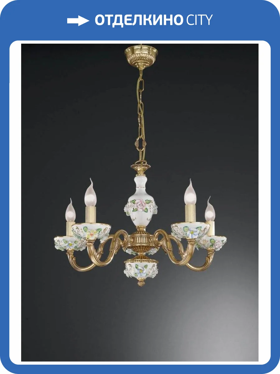 Подвесная люстра Reccagni Angelo L 9110/5 фото 2