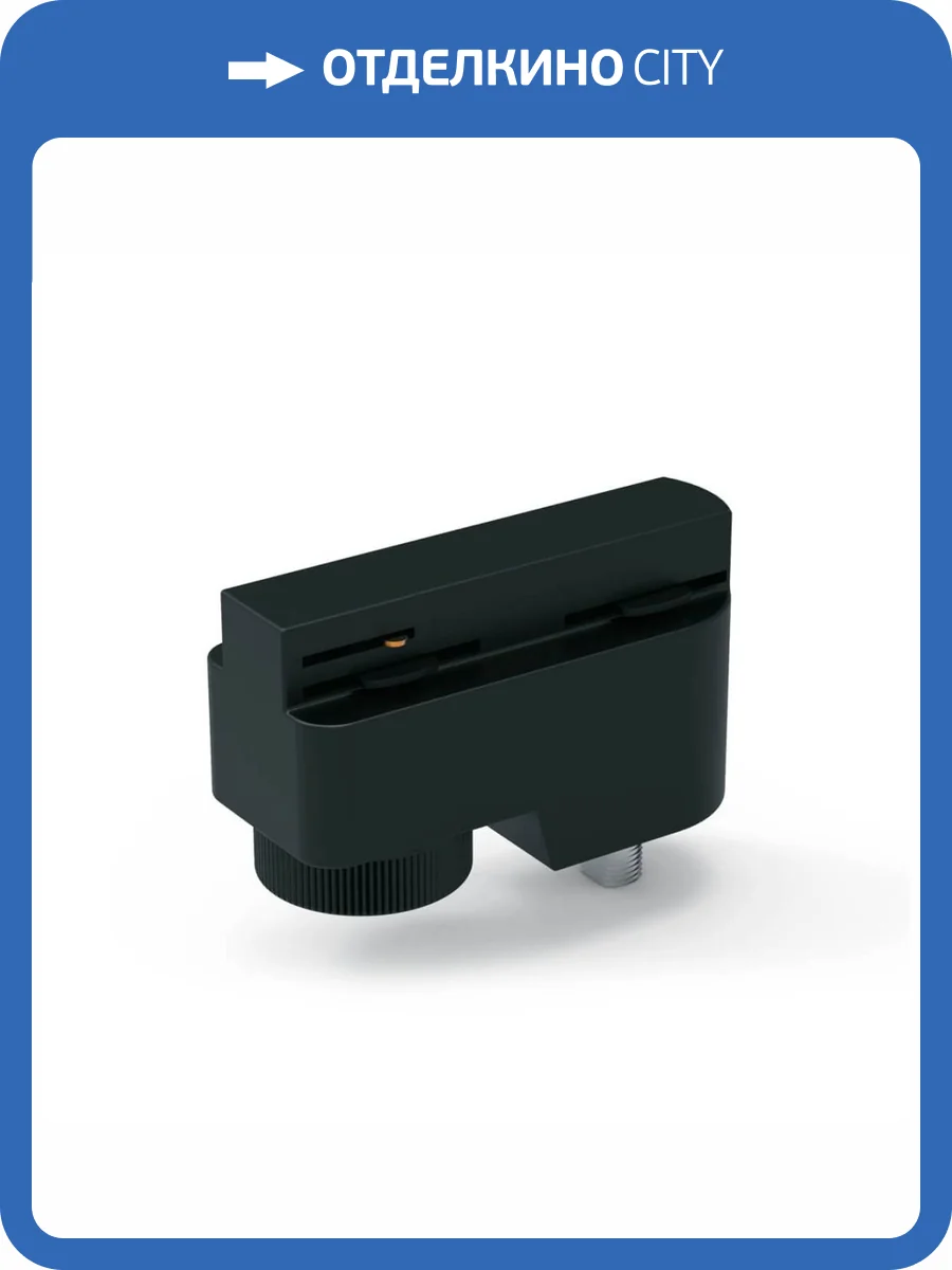 Адаптер универсальный Gauss TR122 фото 5