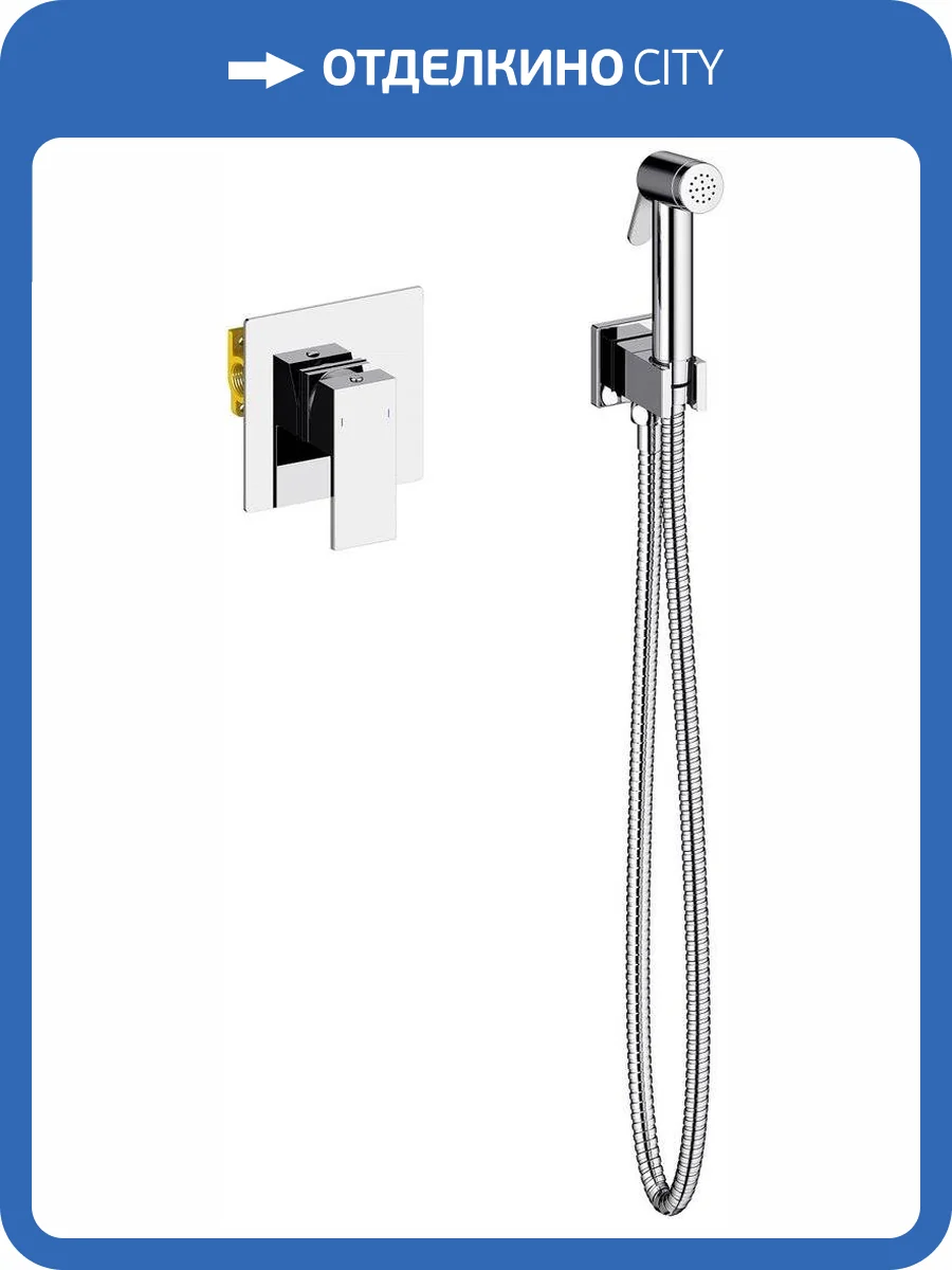 Гигиенический душ Timo Selene 2089/00SM со смесителем, с внутренней частью фото 3