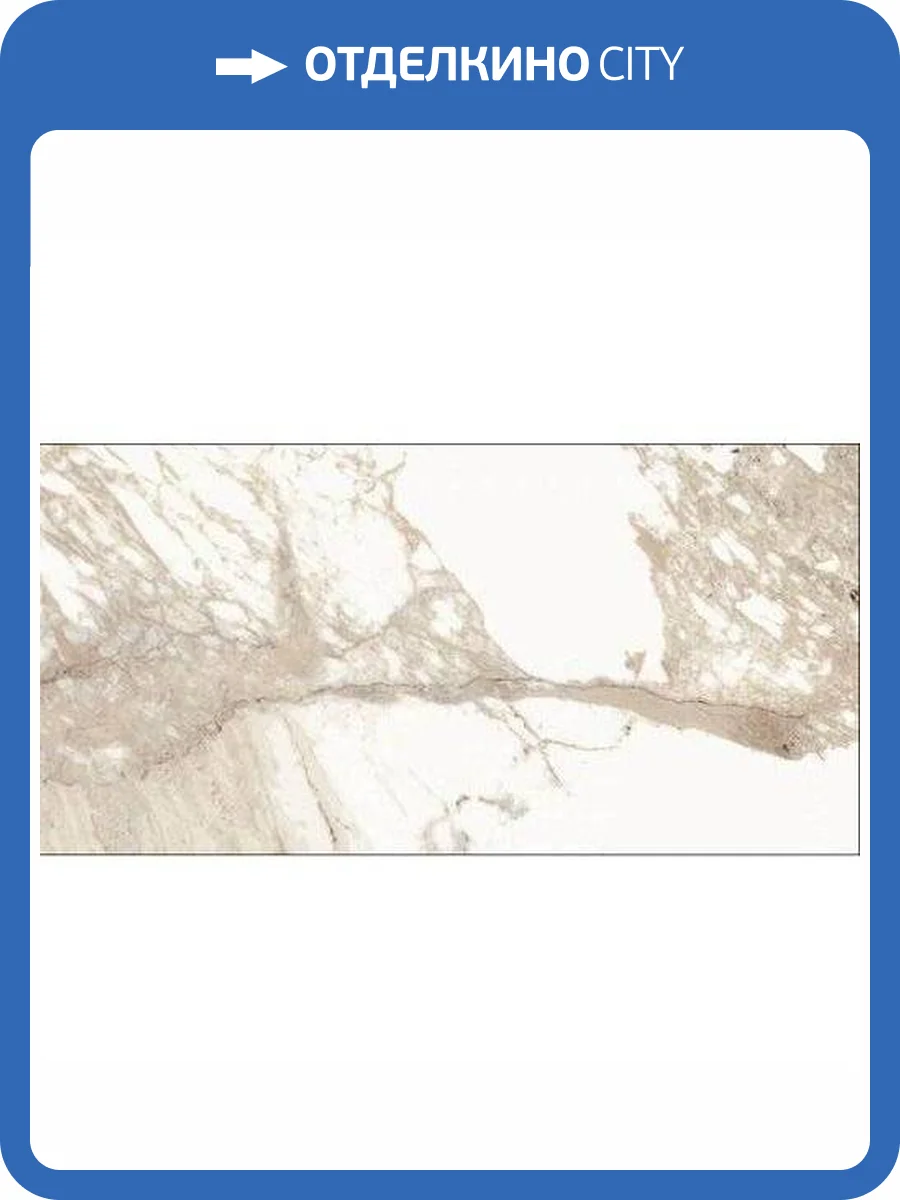 Керамогранит Bien Calacatta Oro BIEN0032 Rec Full Lap 60x120 фото 2