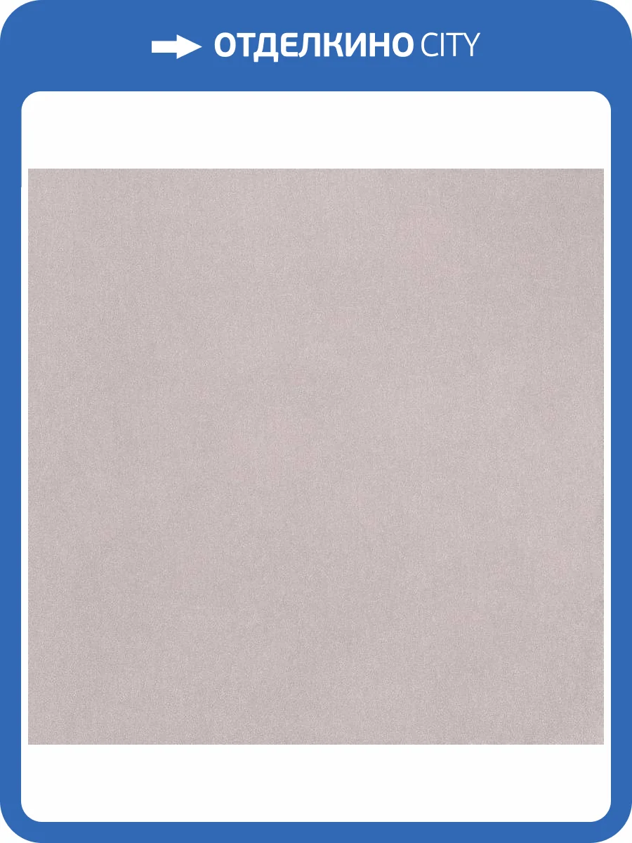 Обои Bernardo Bartalucci Bigi Plus 5094-14 фото 2