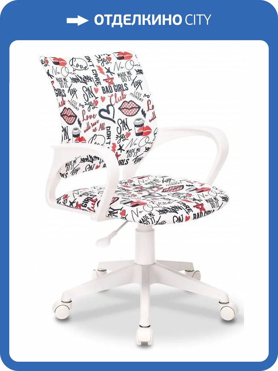Кресло детское Бюрократ Burokids 1 W 1920815 Мультиколор красные губы фото 5