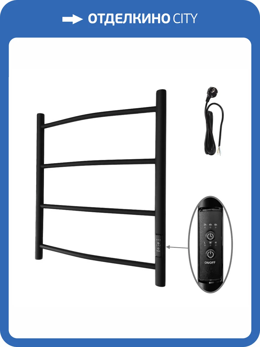Полотенцесушитель электрический Маргроид Вид 4, 600х500, правый, черный матовый фото 6