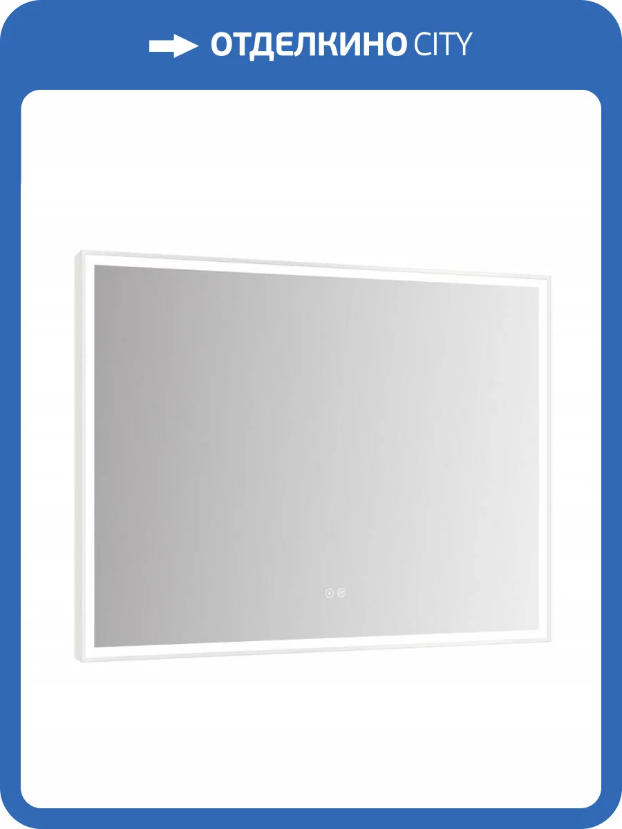 Зеркало Esbano ESMI3682KD 100x80 с подсветкой фото 3