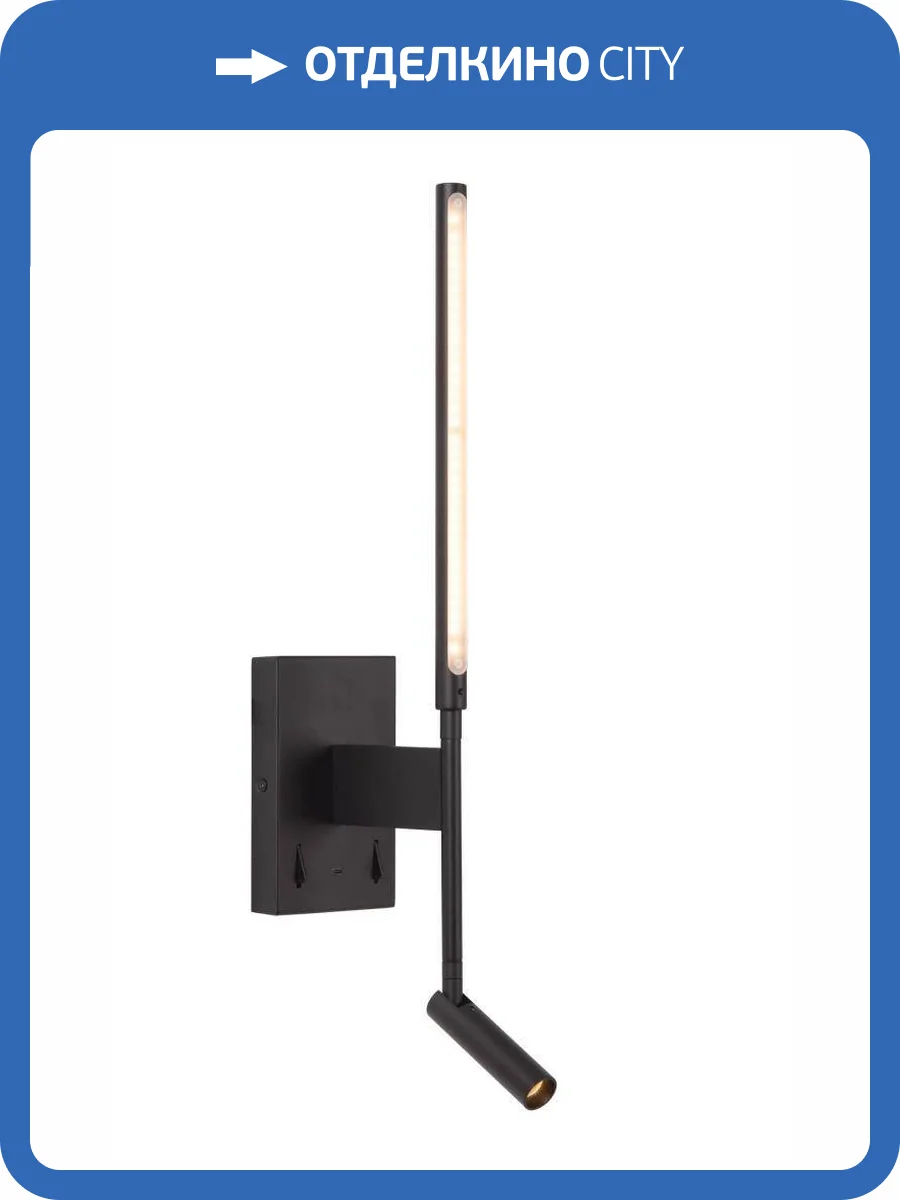 Настенный светильник Lucide Finan  68210/09/30 фото 2