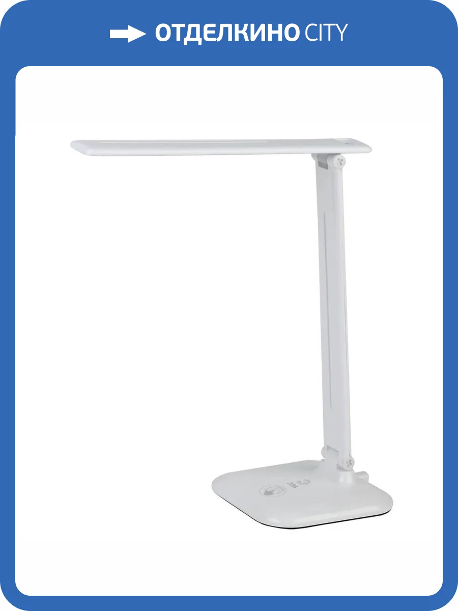 Настольная лампа ЭРА NLED-462-10W-W Б0031612 фото 2