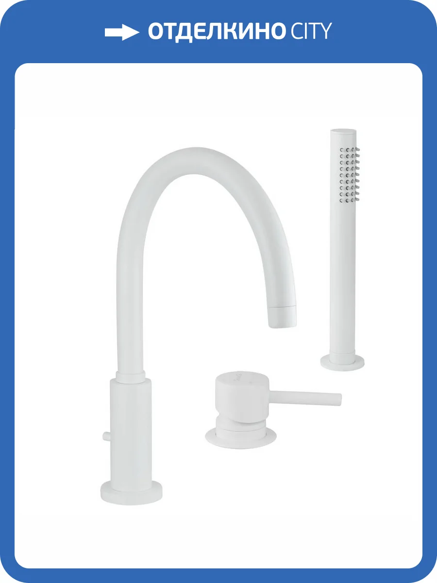 Смеситель для ванны Giulini Futuro F6565BDBO белый матовый фото 3