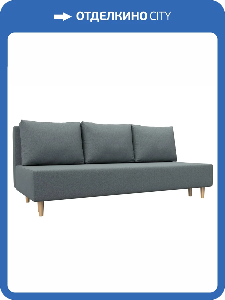 Прямой диван Лига Диванов Лига-033 124197 амур серый фото 9