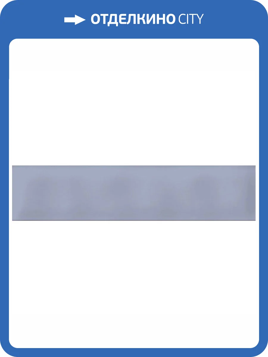 Керамическая плитка Vives Hanami Nube 7.5x33.5 фото 2