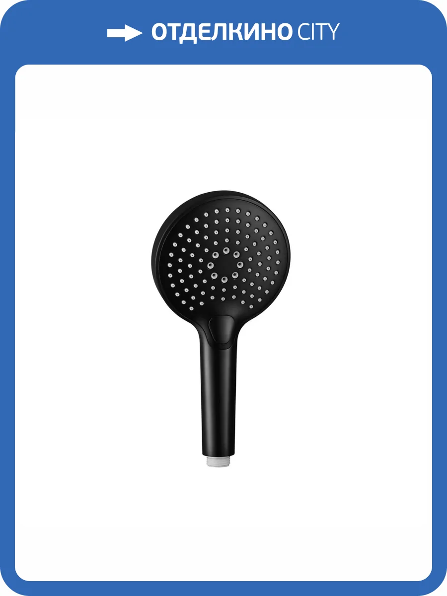 Лейка для душа AQUAme AQM8510MB черная матовая фото 3