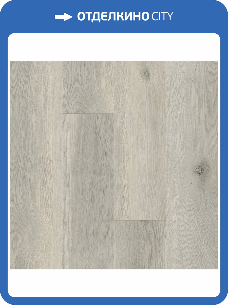 SPC Ламинат Fargo Bevel 6/42 4V 50-739-05 Дуб Нормандия 1220x182 фото 2