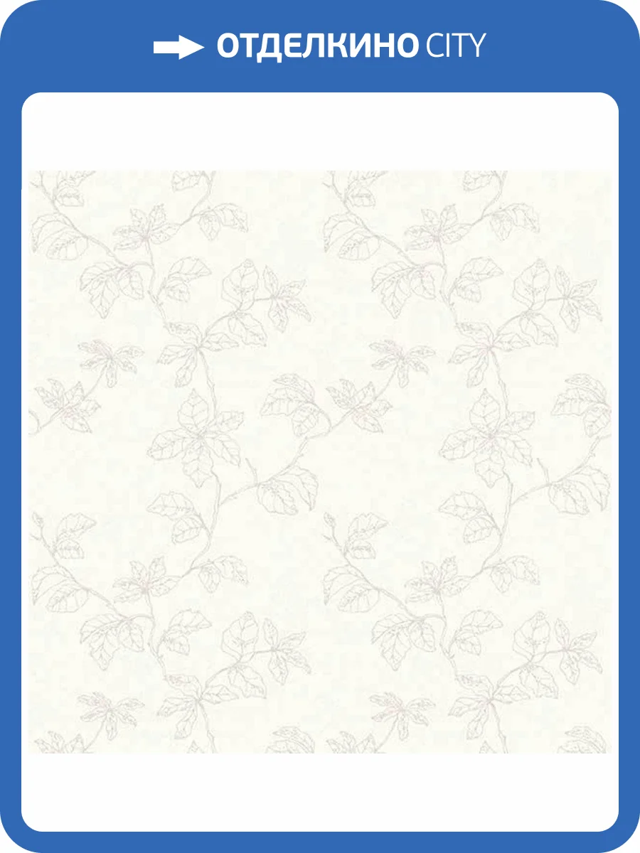 Обои флизелиновые Aura Livinghome 490206 фото 3