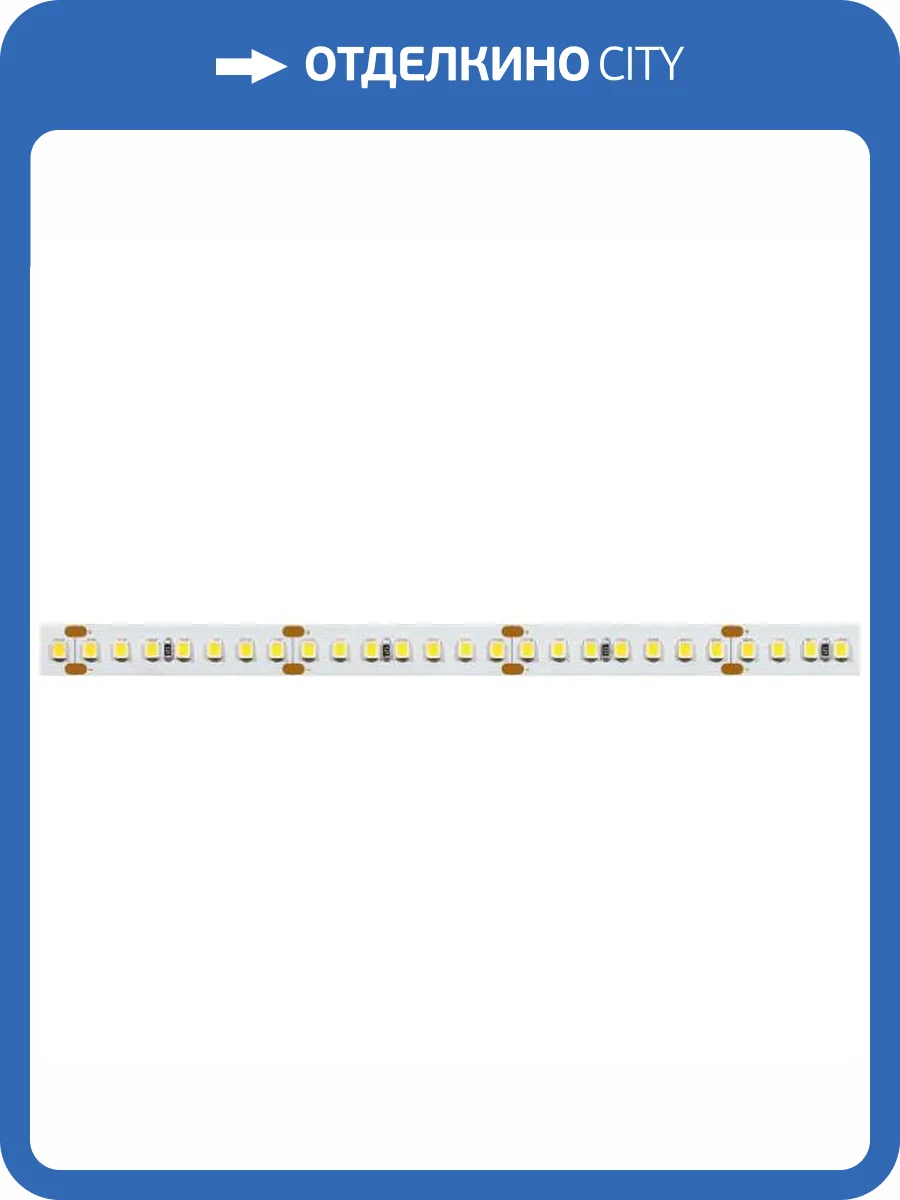 Светодиодная лента Arlight 17W/m 168LED/m 2835SMD дневной белый 5M 019094(2) фото 2