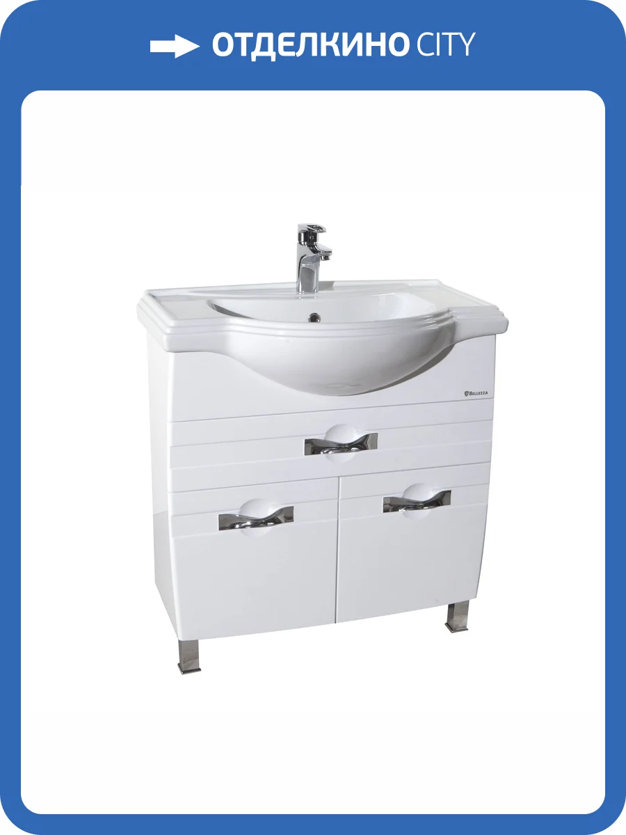 Тумба под раковину Bellezza Абрис 80 1 ящ. Белый фото 3