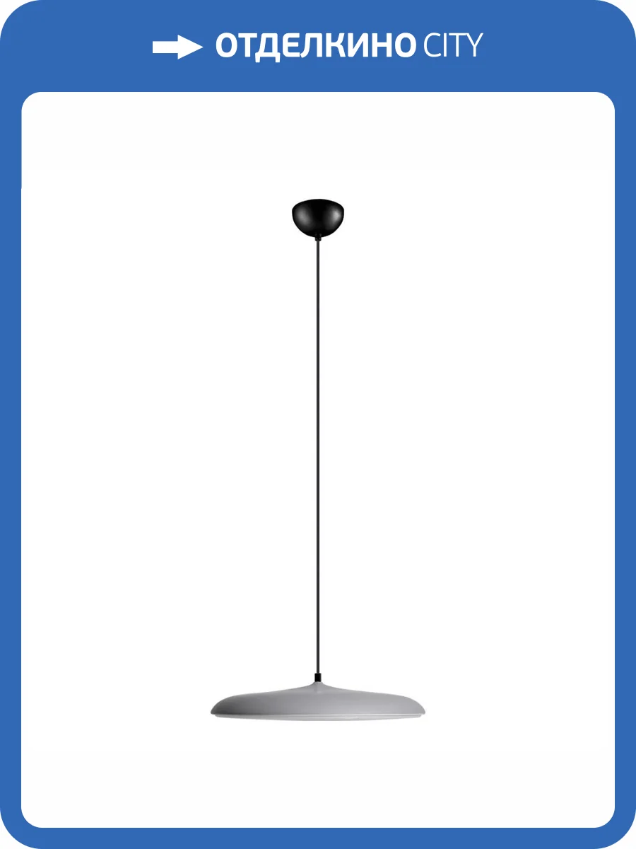 Подвесной светодиодный светильник Loft IT Plato 10119 Grey фото 7