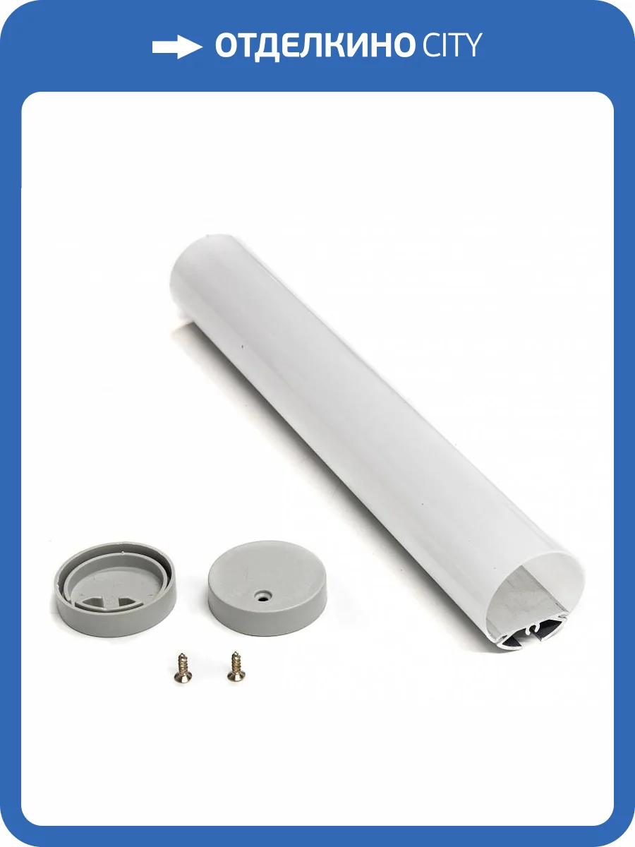 Профиль Lightstar с круглым рассеивателем Profiled 419191 фото 2