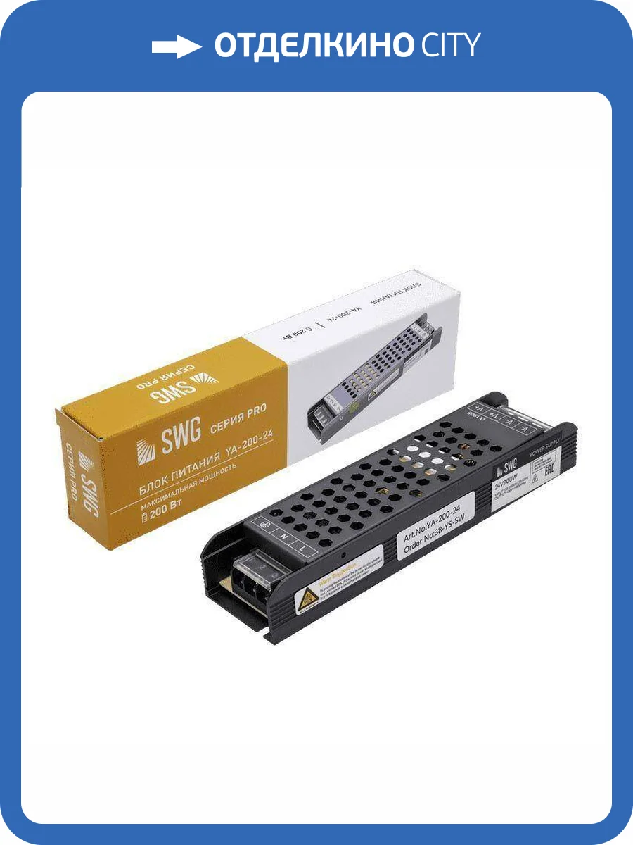 Блок питания SWG Ya 2834 фото 4