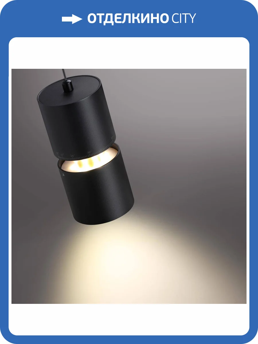 Подвесной светильник Novotech Over Aristo 359340 фото 7